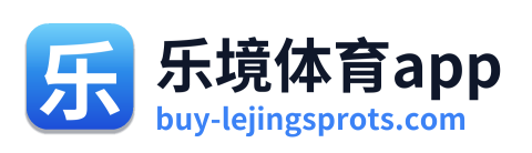乐境体育app